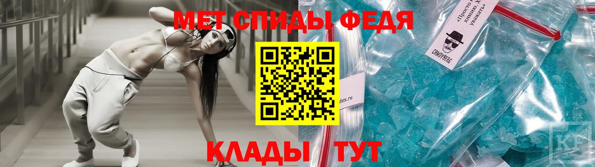 АМФ VHQ  Вход с VPN  Амфетамин  Саранск 