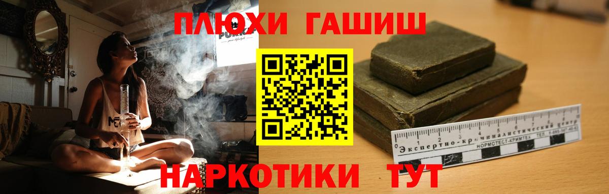ГАШИШ  Гашиш гашик  Саранск  Вход с VPN  ГАШИШ AMNESIA HAZE 