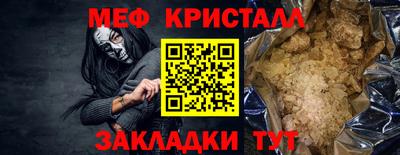 метадон Новокубанск