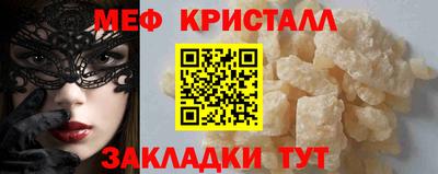 МДПВ Новозыбков