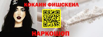 кокс Новодвинск