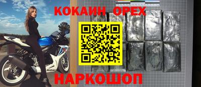 метадон Новокубанск