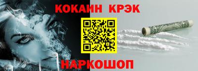 метадон Новокубанск