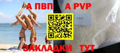 кокс Новодвинск