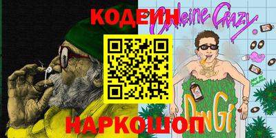 метадон Новокубанск