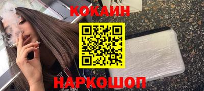 кокс Новодвинск