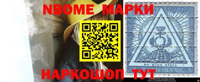 кокс Новодвинск