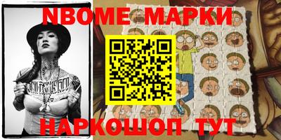 кокс Новодвинск