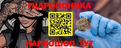 метадон Новокубанск