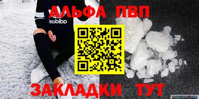 кокс Новодвинск