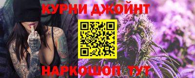синтетический гашиш Обь