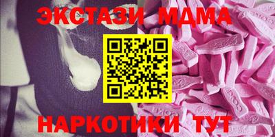 метадон Новокубанск