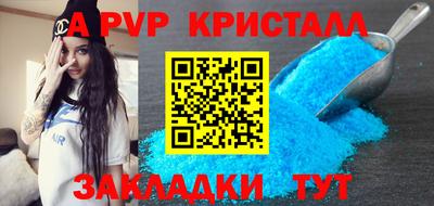 МДПВ Новозыбков