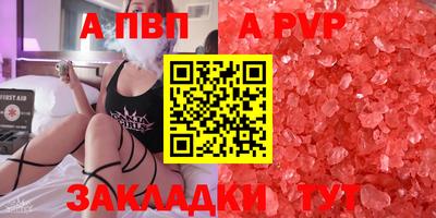 кокс Новодвинск
