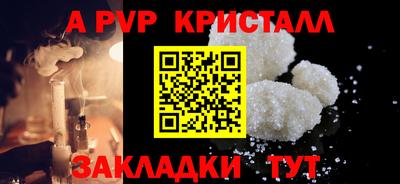 кокс Новодвинск