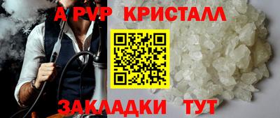МДПВ Новозыбков