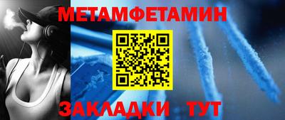 МДПВ Новозыбков