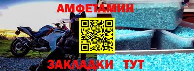 метадон Новокубанск