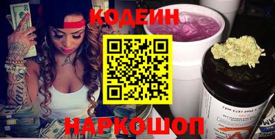 кокс Обнинск