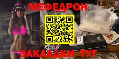 МДПВ Новозыбков