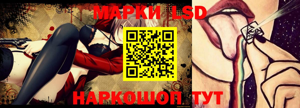 LSD-25 экстази  Лсд 25 экстази ecstasy  Вход с VPN  Лсд 25 экстази ecstasy  Саранск 