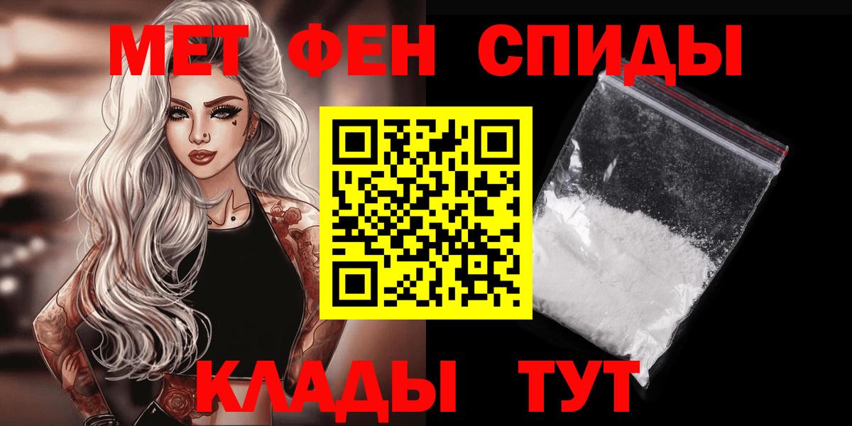 Метамфетамин Декстрометамфетамин 99.9%  Вход с VPN  Саранск  МЕТАМФЕТАМИН  Метамфетамин Декстрометамфетамин 99.9% 